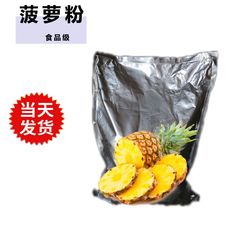 工業(yè)植物提取原料 批發(fā)價(jià)格、型號(hào)大全與廠家直銷(xiāo)全解析