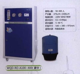 惠及千家萬戶 云水泉家用凈水器與大型飲水機生產批發優勢解讀